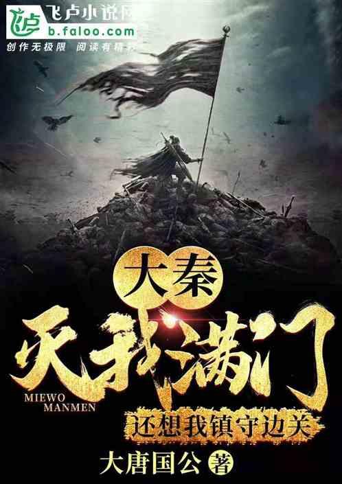 嘉日单词